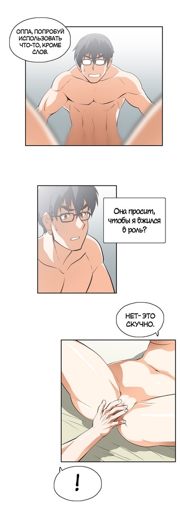 Секс-клуб  Гл.0-24