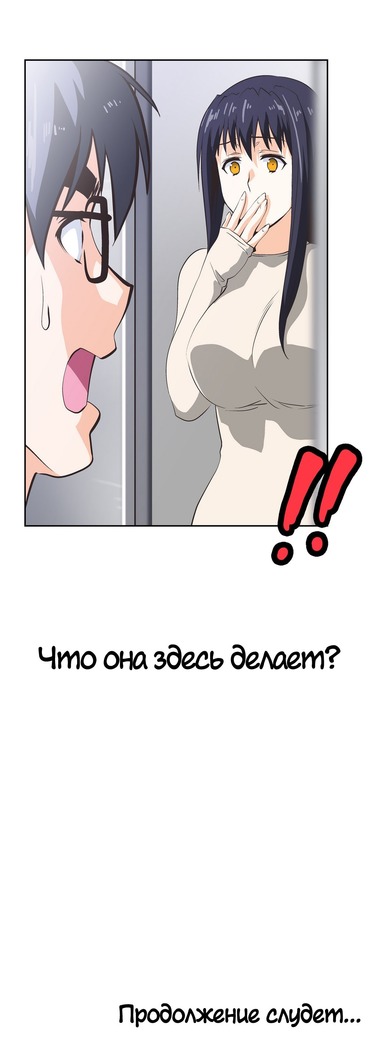 Секс-клуб  Гл.0-24