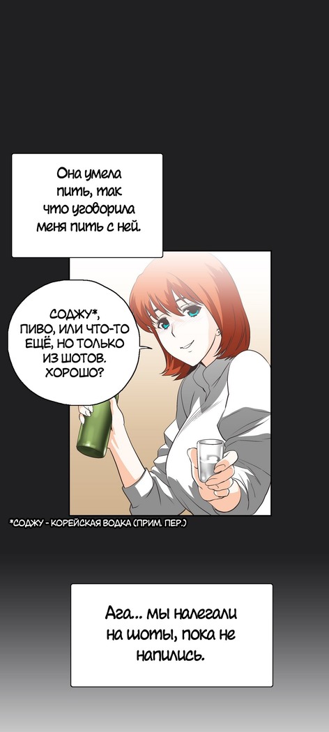 Секс-клуб  Гл.0-24