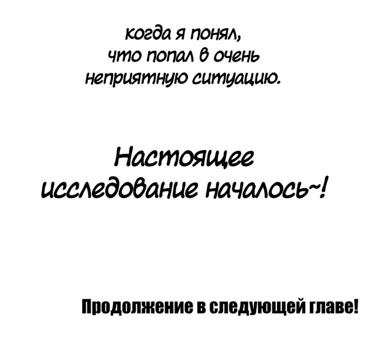 Секс-клуб  Гл.0-24