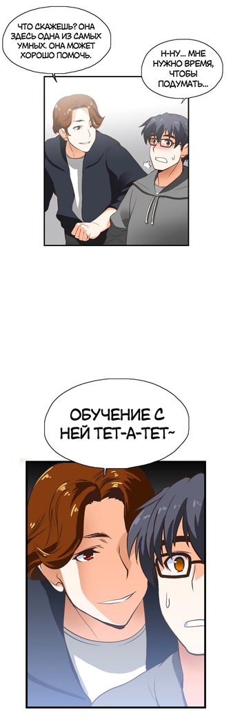 Секс-клуб  Гл.0-24