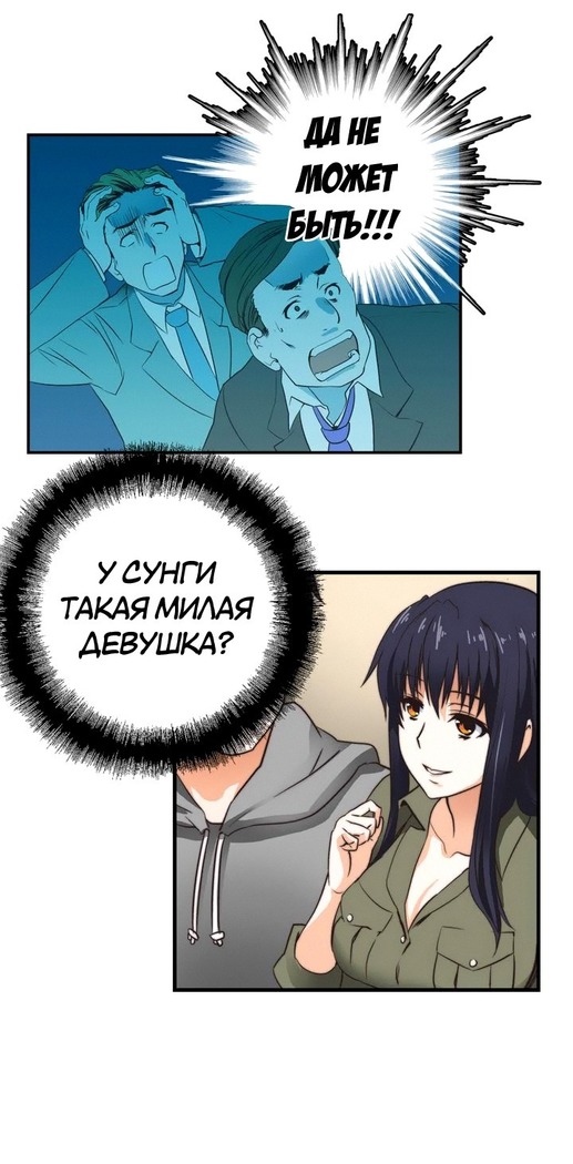 Секс-клуб  Гл.0-24
