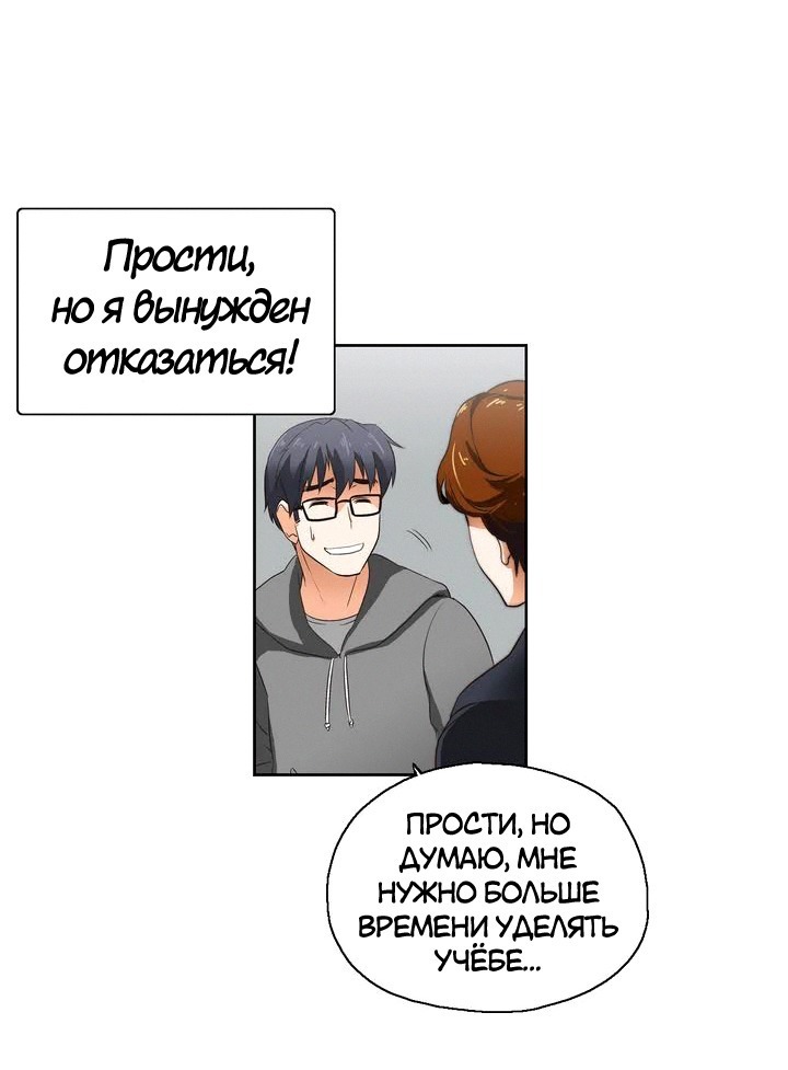 Секс-клуб  Гл.0-24