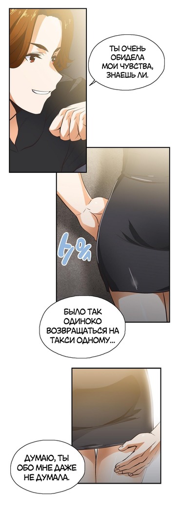 Секс-клуб  Гл.0-24