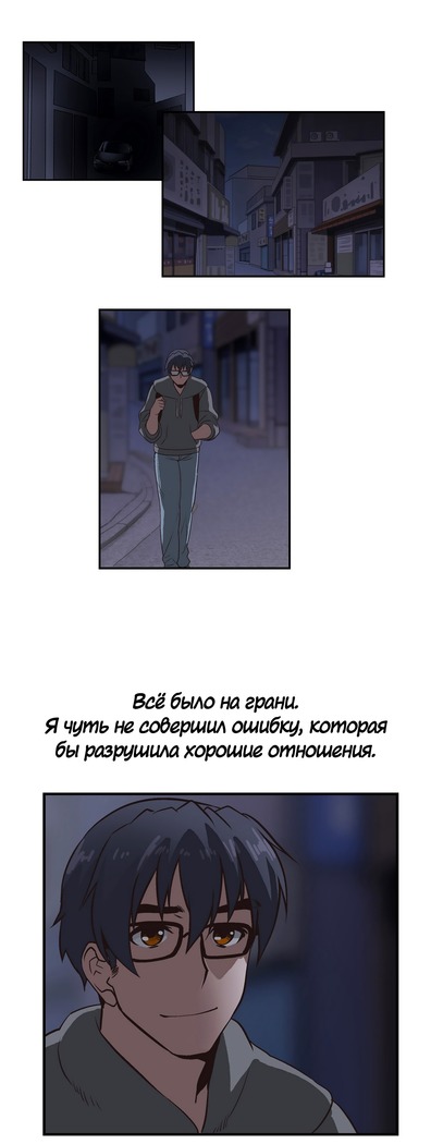 Секс-клуб  Гл.0-24