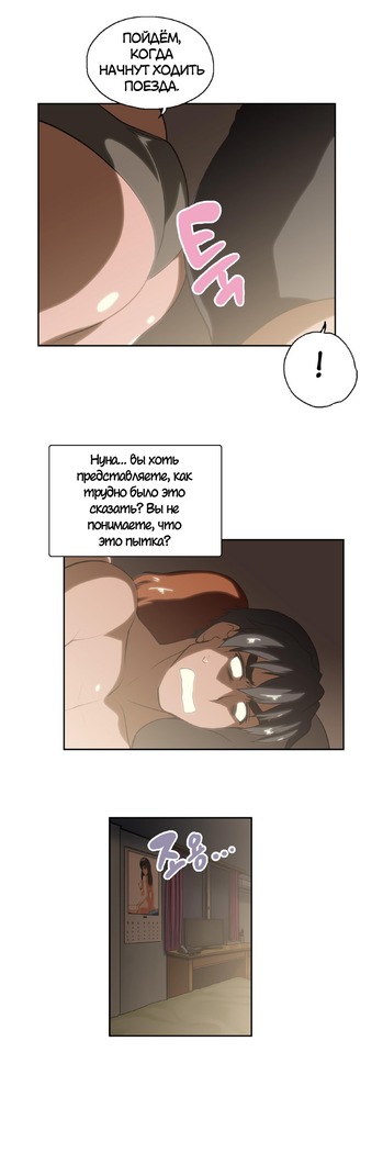 Секс-клуб  Гл.0-24
