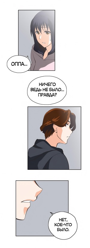 Секс-клуб  Гл.0-24