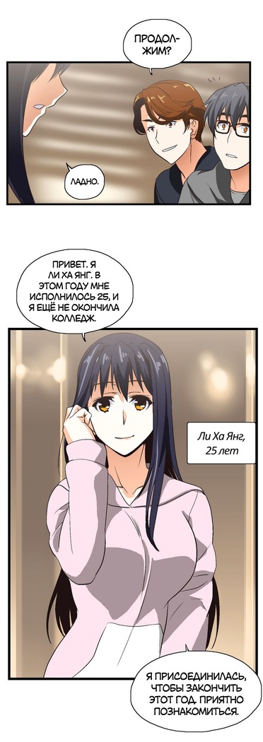 Секс-клуб  Гл.0-24