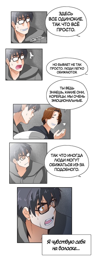Секс-клуб  Гл.0-24