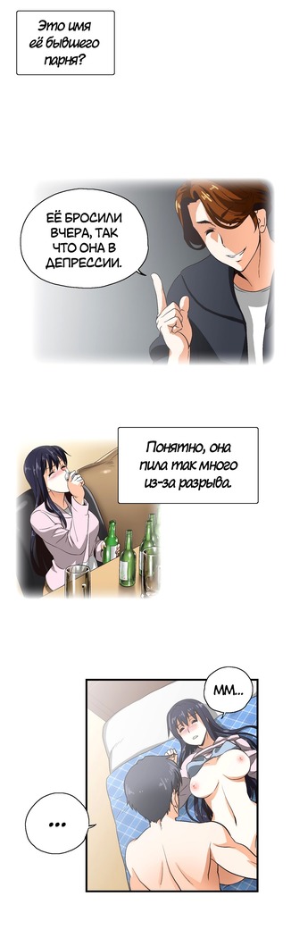Секс-клуб  Гл.0-24