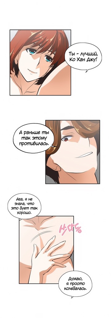 Секс-клуб  Гл.0-24