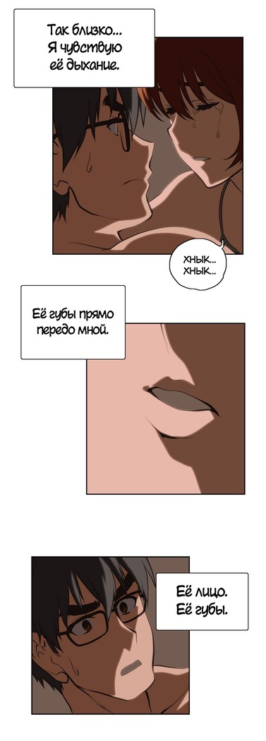 Секс-клуб  Гл.0-24
