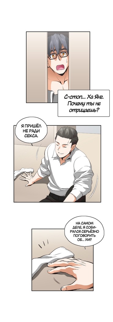 Секс-клуб  Гл.0-24
