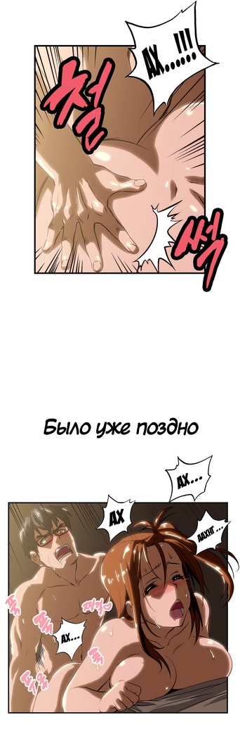 Секс-клуб  Гл.0-24