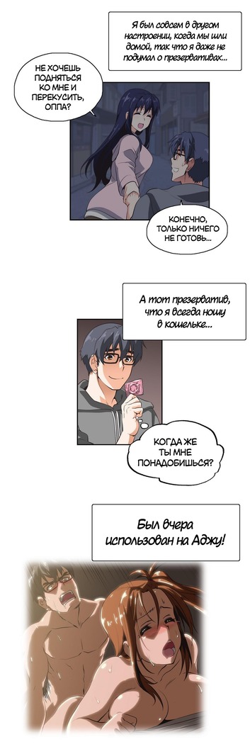 Секс-клуб  Гл.0-24
