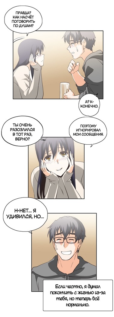 Секс-клуб  Гл.0-24