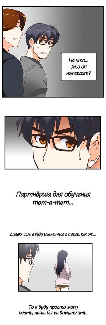 Секс-клуб  Гл.0-24
