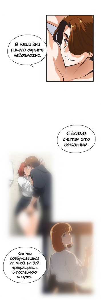Секс-клуб  Гл.0-24
