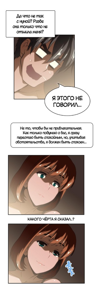 Секс-клуб  Гл.0-24