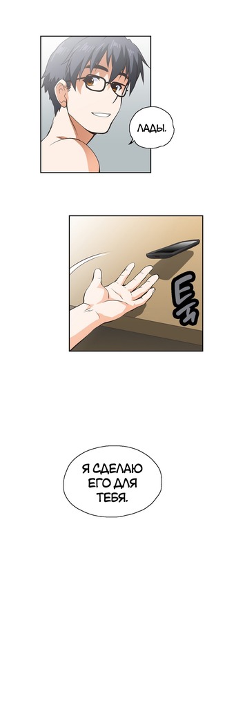 Секс-клуб  Гл.0-24