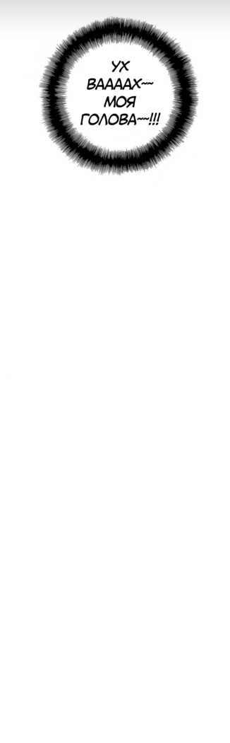 Секс-клуб  Гл.0-24