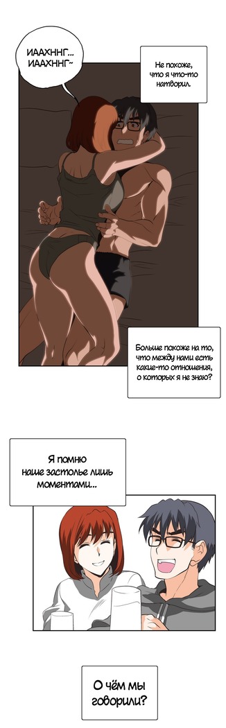 Секс-клуб  Гл.0-24