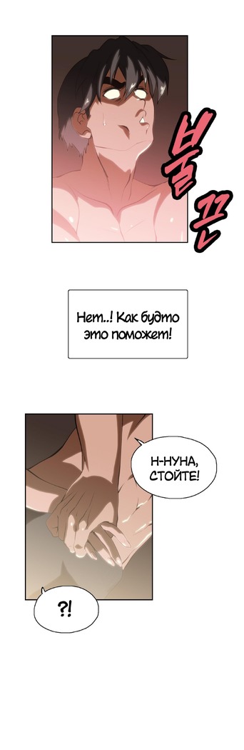 Секс-клуб  Гл.0-24