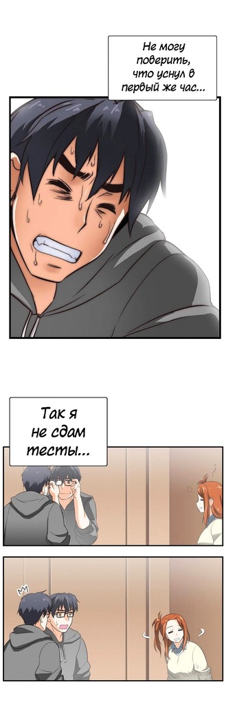 Секс-клуб  Гл.0-24