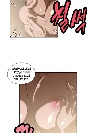Секс-клуб  Гл.0-24 Page #538