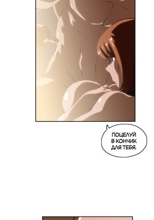 Секс-клуб  Гл.0-24 Page #542