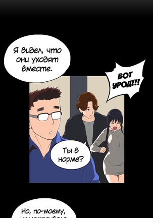 Секс-клуб  Гл.0-24 Page #683