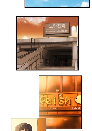 Секс-клуб  Гл.0-24 Page #191