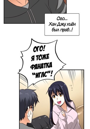 Секс-клуб  Гл.0-24 Page #105