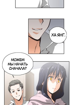 Секс-клуб  Гл.0-24 Page #286