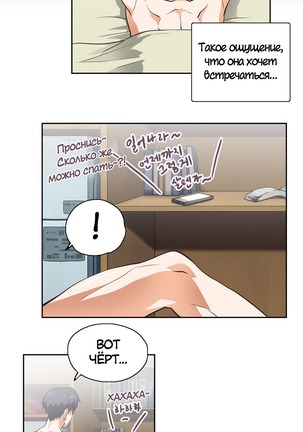 Секс-клуб  Гл.0-24 Page #419