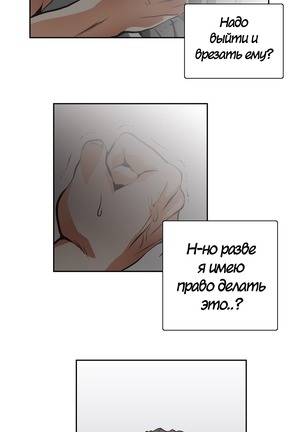 Секс-клуб  Гл.0-24 Page #280