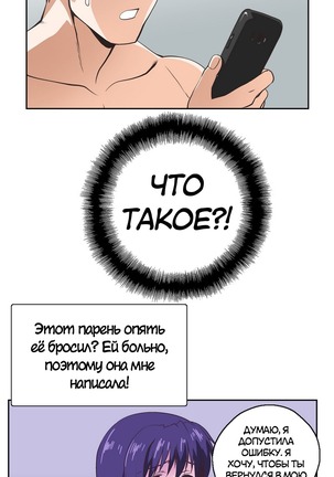 Секс-клуб  Гл.0-24 Page #421