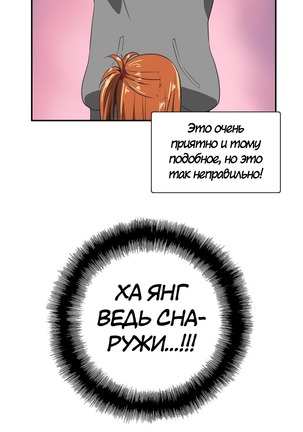 Секс-клуб  Гл.0-24 Page #215