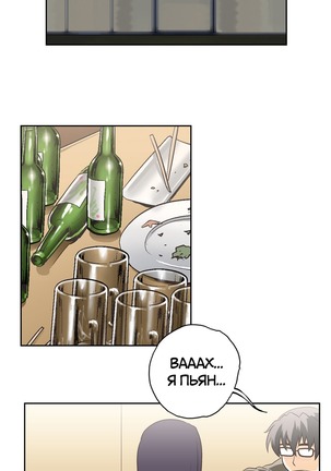 Секс-клуб  Гл.0-24 Page #459