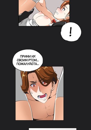 Секс-клуб  Гл.0-24 Page #341