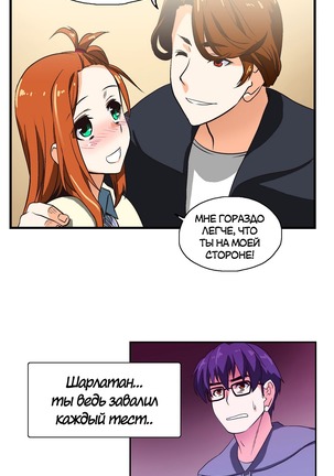 Секс-клуб  Гл.0-24 Page #83