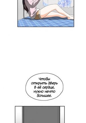 Секс-клуб  Гл.0-24 Page #660