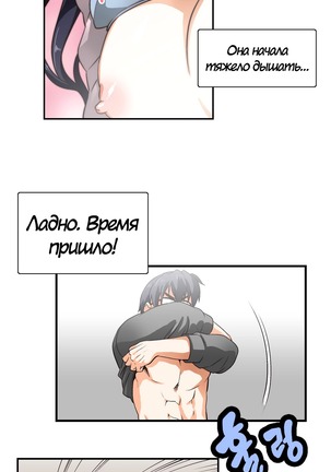 Секс-клуб  Гл.0-24 Page #129