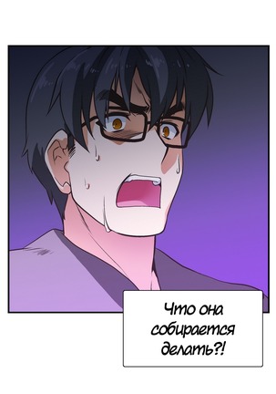 Секс-клуб  Гл.0-24 Page #194