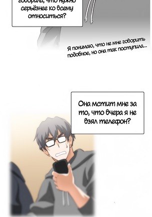 Секс-клуб  Гл.0-24 Page #584