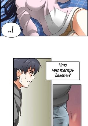 Секс-клуб  Гл.0-24 Page #117