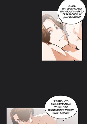 Секс-клуб  Гл.0-24 Page #345