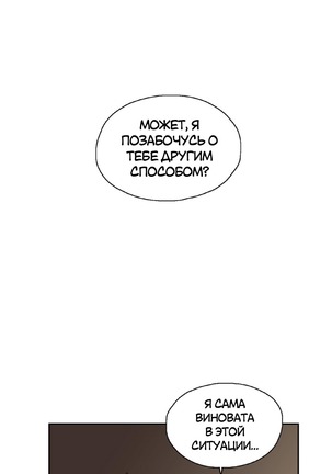 Секс-клуб  Гл.0-24 Page #517