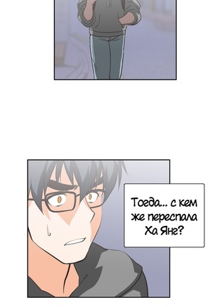 Секс-клуб  Гл.0-24 Page #575