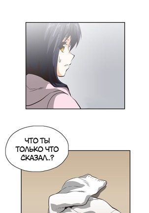 Секс-клуб  Гл.0-24 Page #287